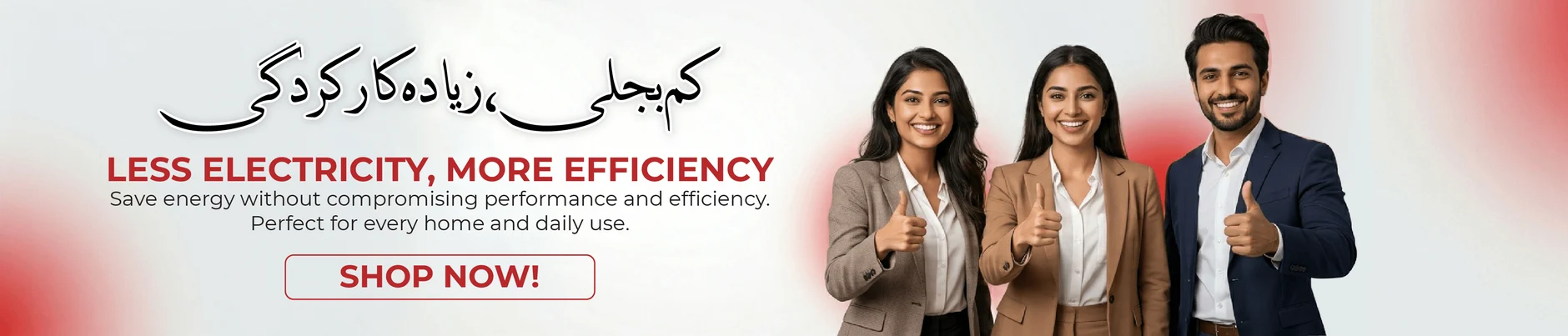 km-bijli-zayada-karkardag