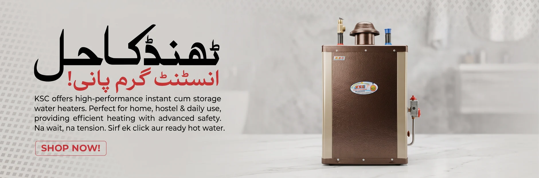 ksc-water-heater_1880x